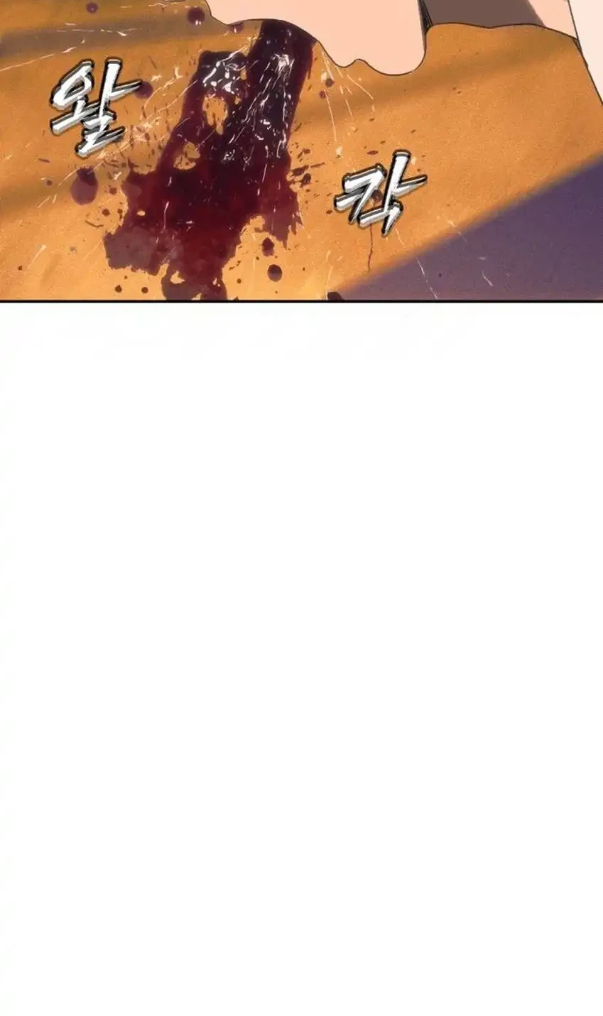Shamoneyism Chapter 53 Gambar 30