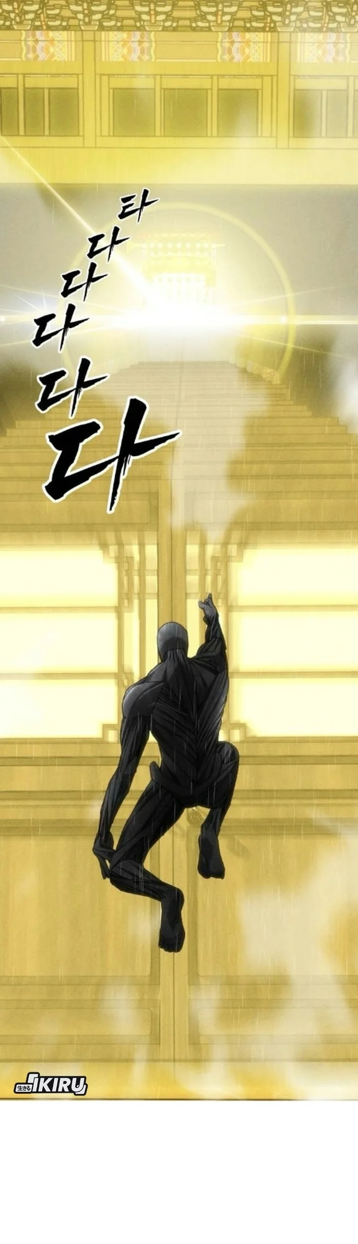 Shamoneyism Chapter 59 Gambar 35