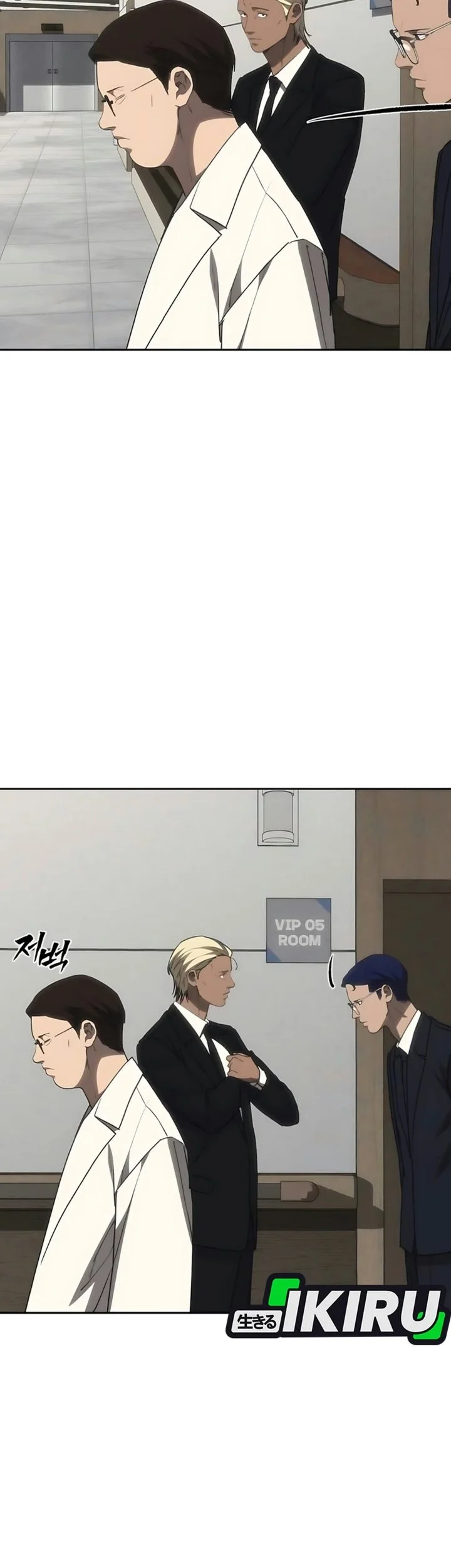 Shamoneyism Chapter 67 Gambar 24
