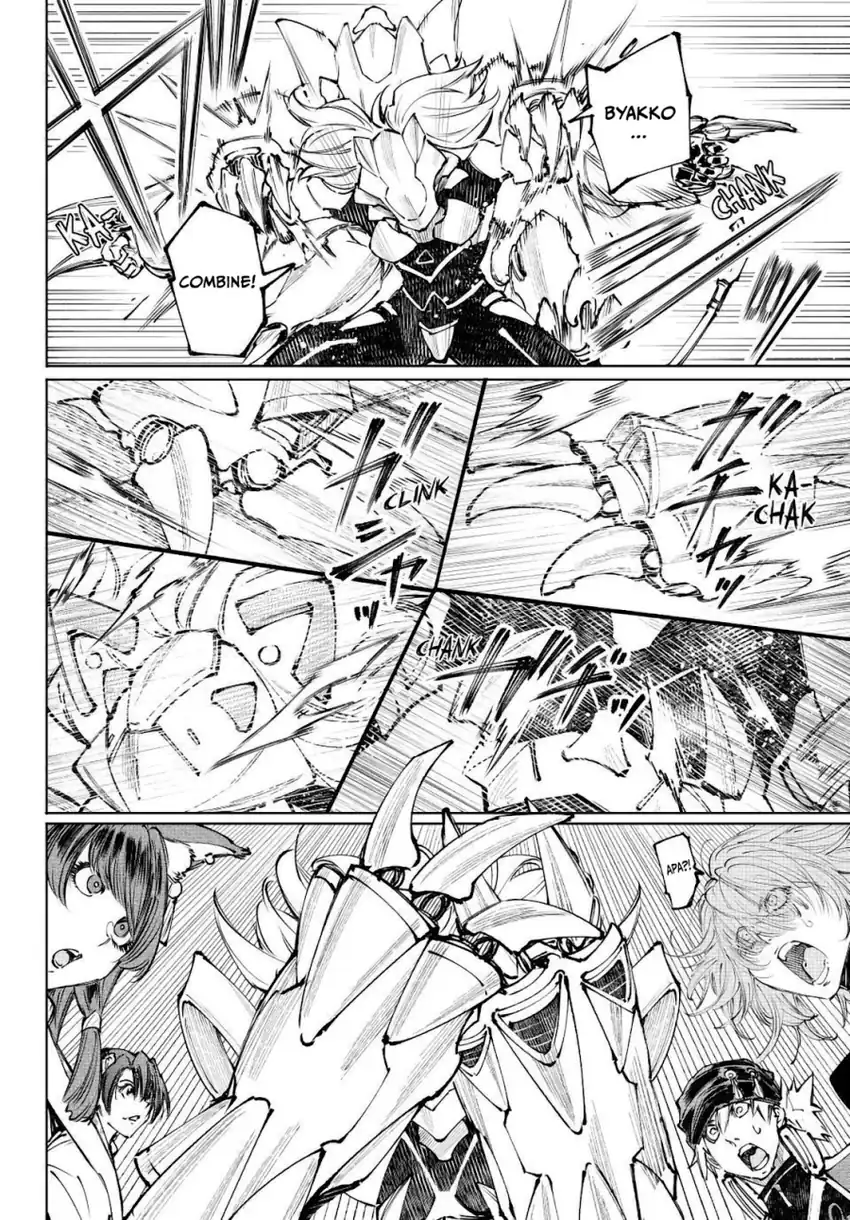 Shangri-La Frontier ~ Kusoge Hunter, Kamige ni Idoman to su~ Chapter 256 Gambar 5