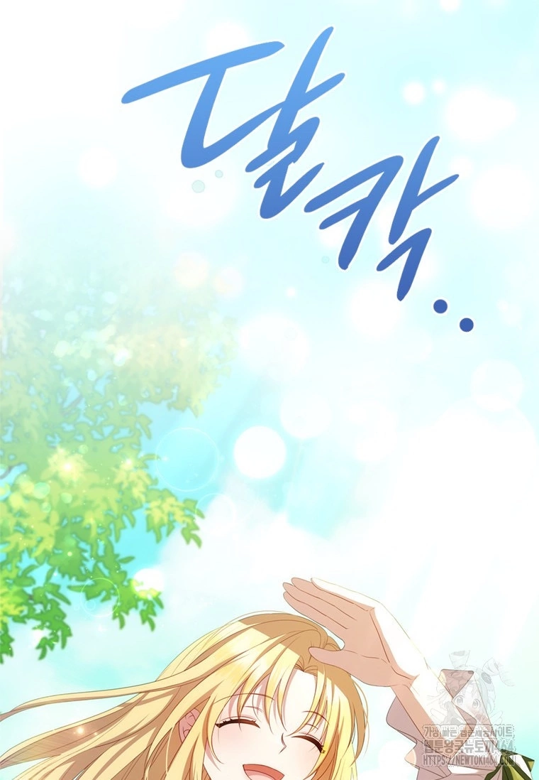 She’s Not Our Daughter! Chapter 1 Gambar 27