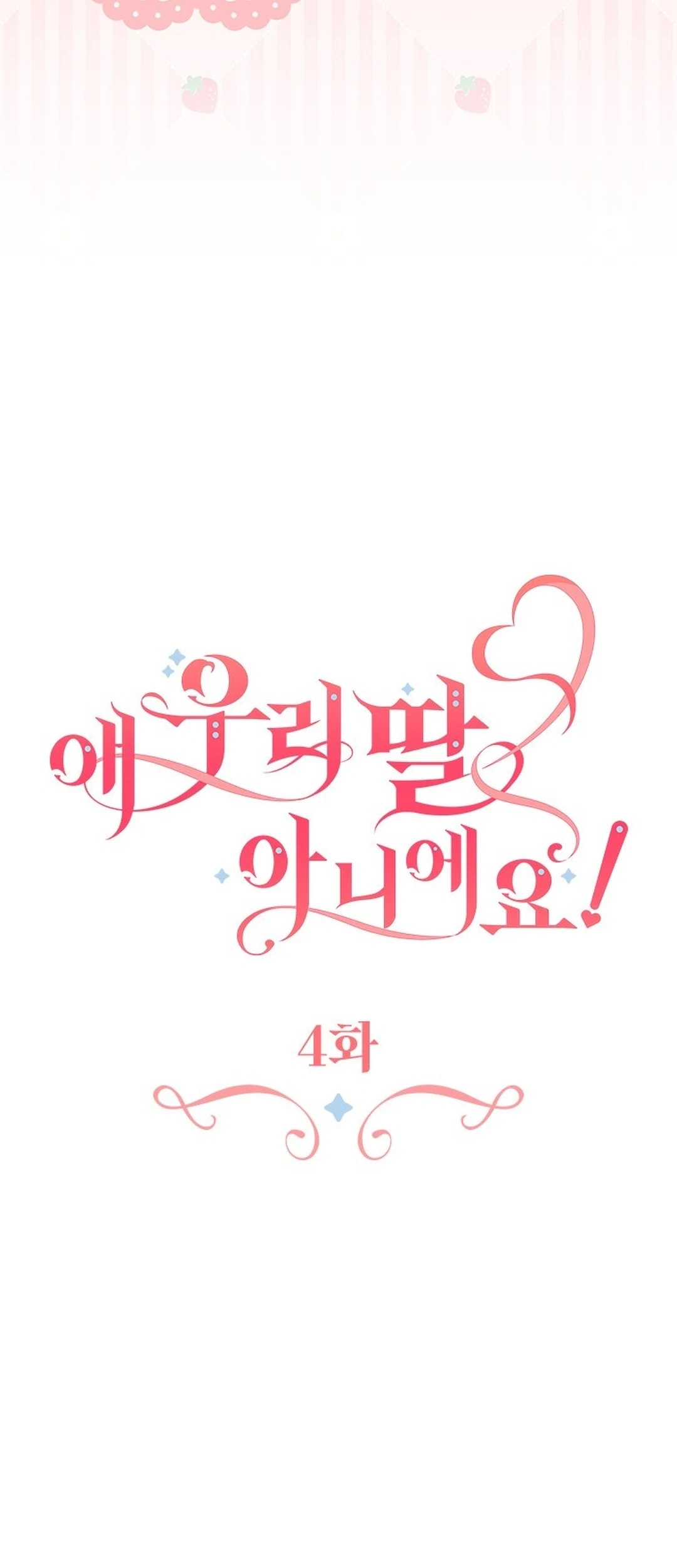 She’s Not Our Daughter! Chapter 4 Gambar 22