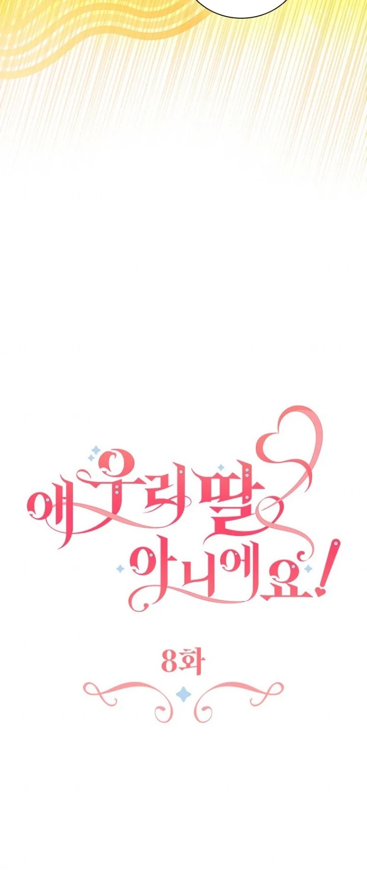 She’s Not Our Daughter! Chapter 8 Gambar 27
