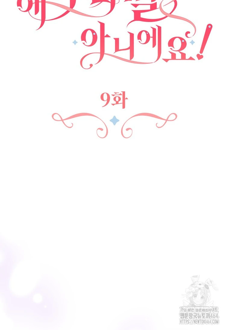 She’s Not Our Daughter! Chapter 9 Gambar 27