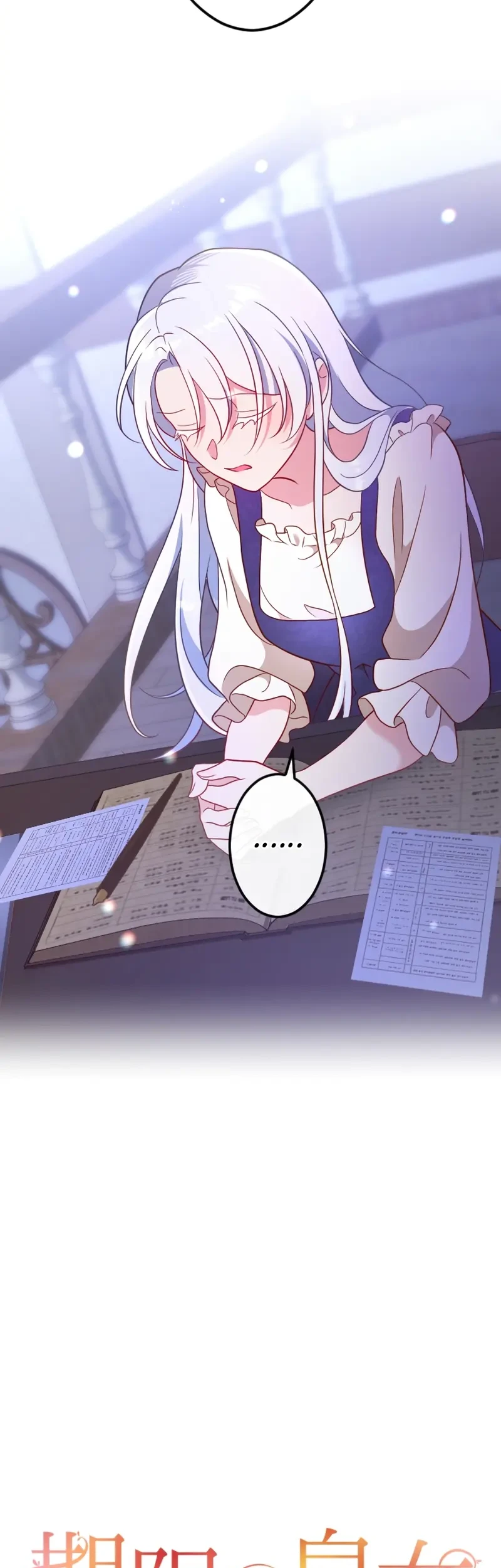 She Was Supposed To Be A Temporary Princess But It Seems She Is Done A Little Too Well Chapter 8 Gambar 16