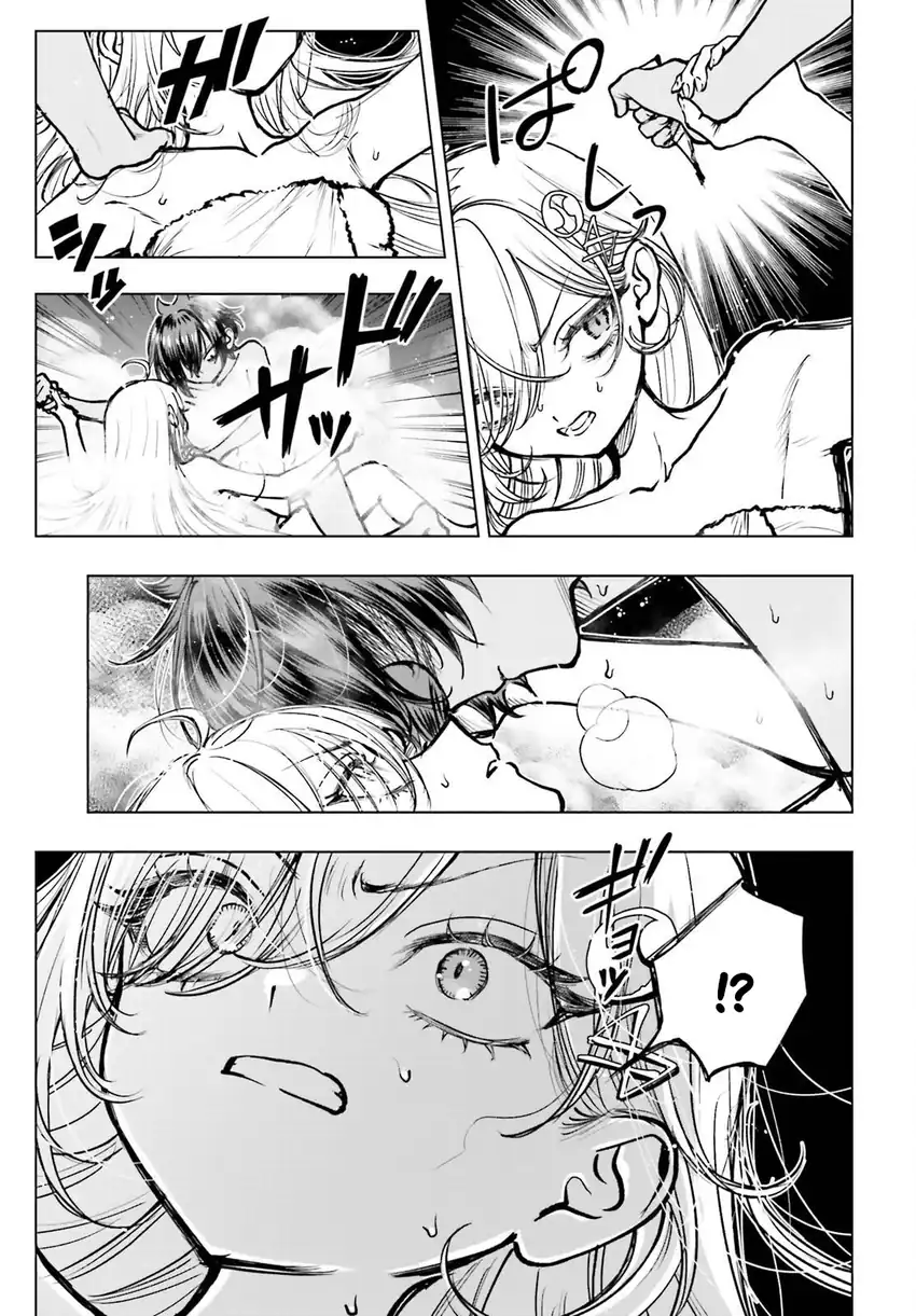 Shibou Yuugi de Meshi wo Kuu. Chapter 23 Gambar 9