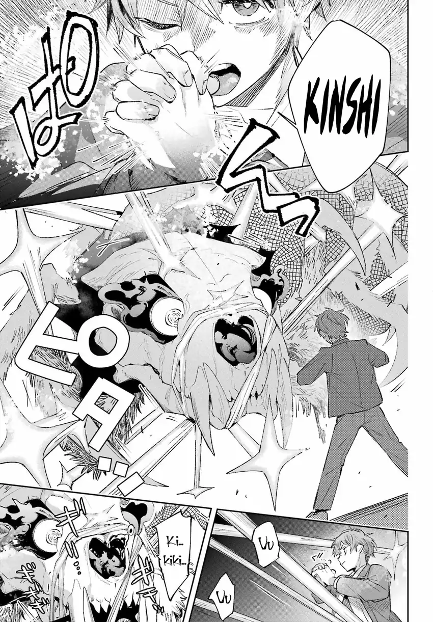 Shichijou-ke no Ito Tsukai ~ Futsuu ni Ikitai Tensai Jutsusha, Oshikake Deshi to Youkai Taiji Hajimemasu ~ Chapter 3 Gambar 10
