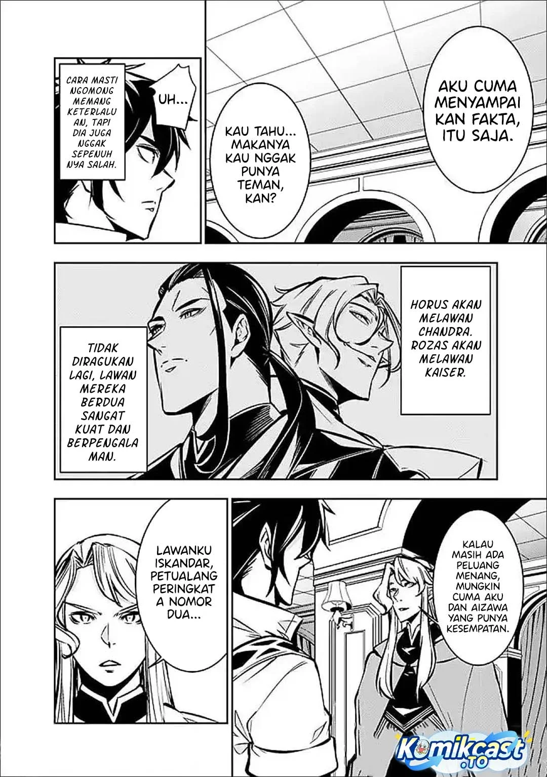 Shijou Saikyou no Mahou Kenshi, F Rank Boukensha ni Tensei Suru Chapter 149 Gambar 5