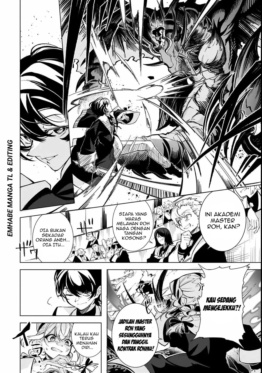 Shin no Jitsuryoku wo Kakushiteiru to Omowareteru Seireishi, Jitsuwa Itsumo Meccha Honki de Tatakattemasu Chapter 1 Gambar 12