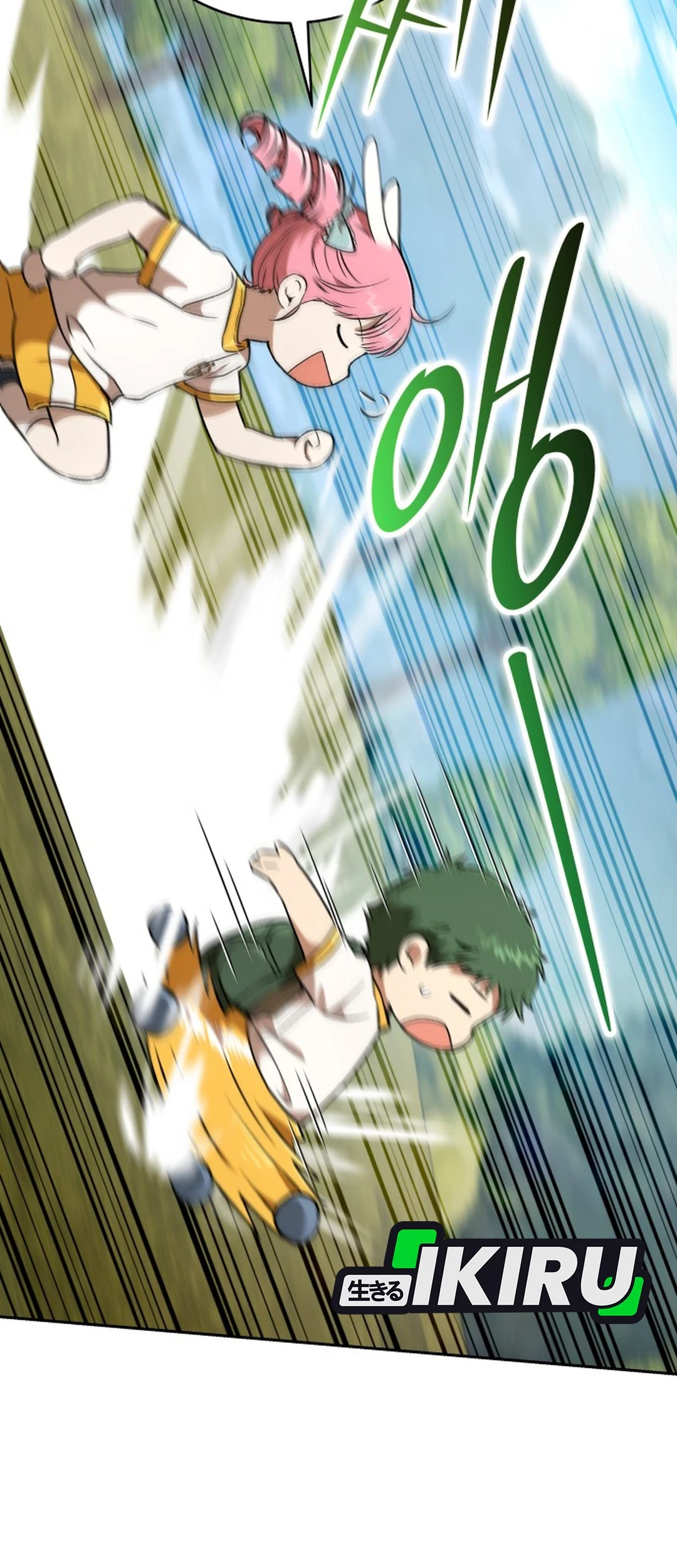 Shinsoo Kindergarten Chapter 72 Gambar 23