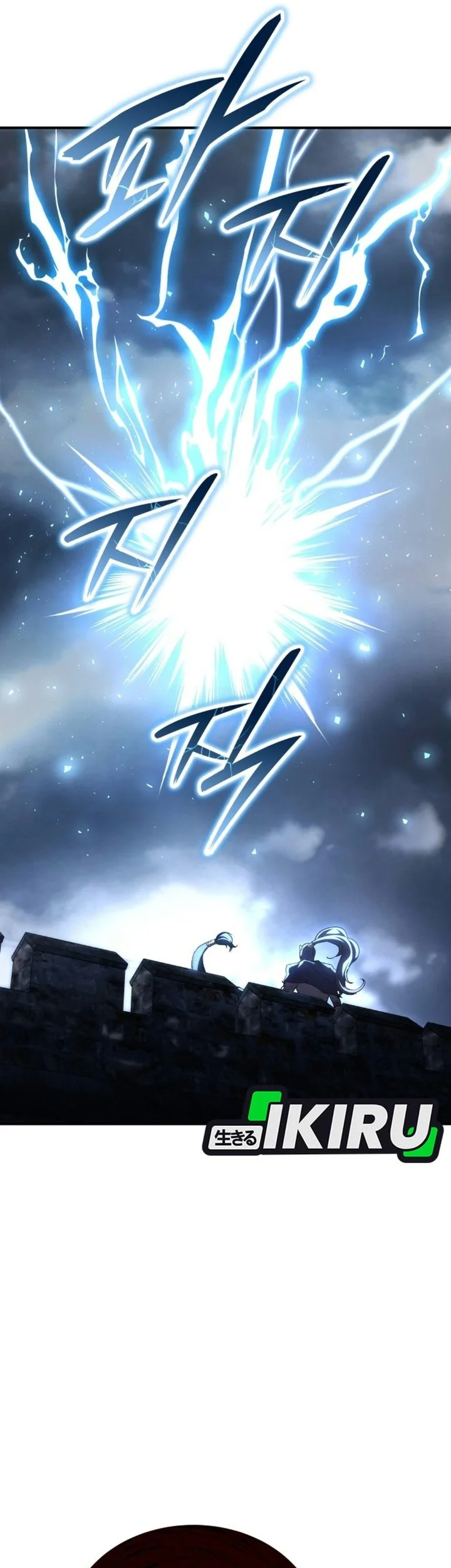 Shinsoo Kindergarten Chapter 79 Gambar 26