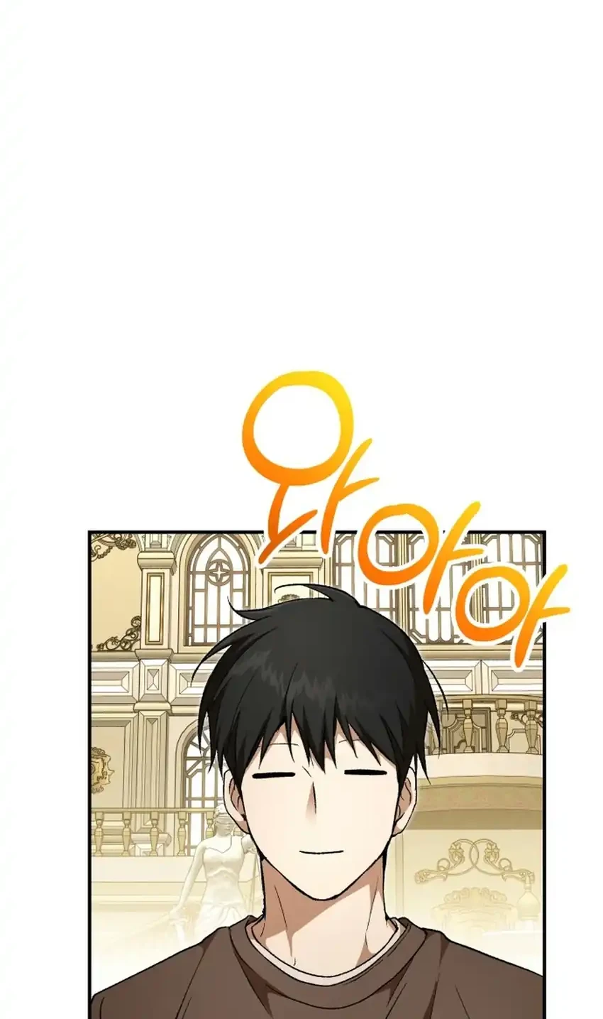Shinsoo Kindergarten Chapter 82 Gambar 19