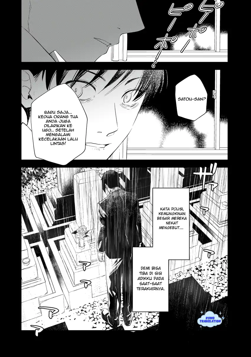 Shinu Unmei ni Aru Akuyaku Reijou no Ani ni Tensei Shita node, Imouto wo Sodatete Mirai wo Kaetai to Omoimasu Chapter 1 Gambar 13