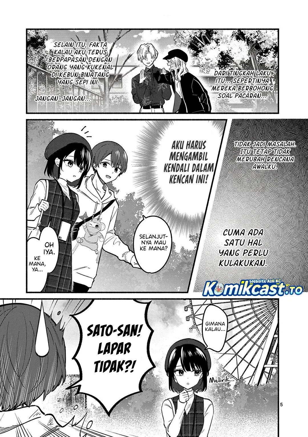 Shiotaiou no Sato-san ga Ore ni dake Amai Chapter 76 Gambar 6