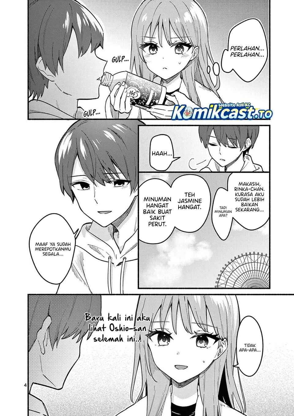 Shiotaiou no Sato-san ga Ore ni dake Amai Chapter 78 Gambar 5
