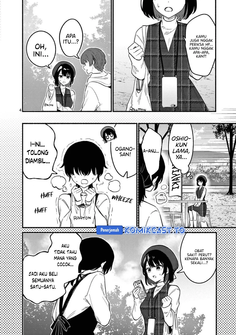 Shiotaiou no Sato-san ga Ore ni dake Amai Chapter 79 Gambar 5