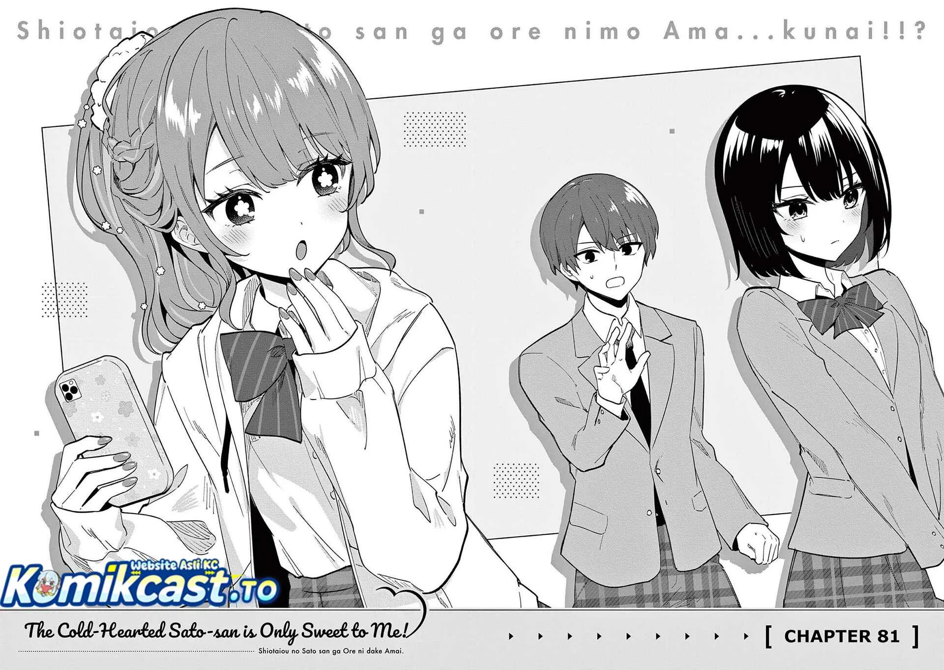 Shiotaiou no Sato-san ga Ore ni dake Amai Chapter 81 Gambar 5