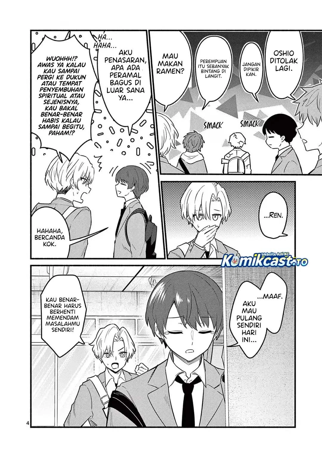 Shiotaiou no Sato-san ga Ore ni dake Amai Chapter 83 Gambar 5