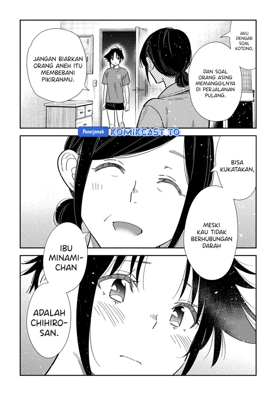 Shiunji-ke no Kodomo-Tachi Chapter 67 Gambar 5