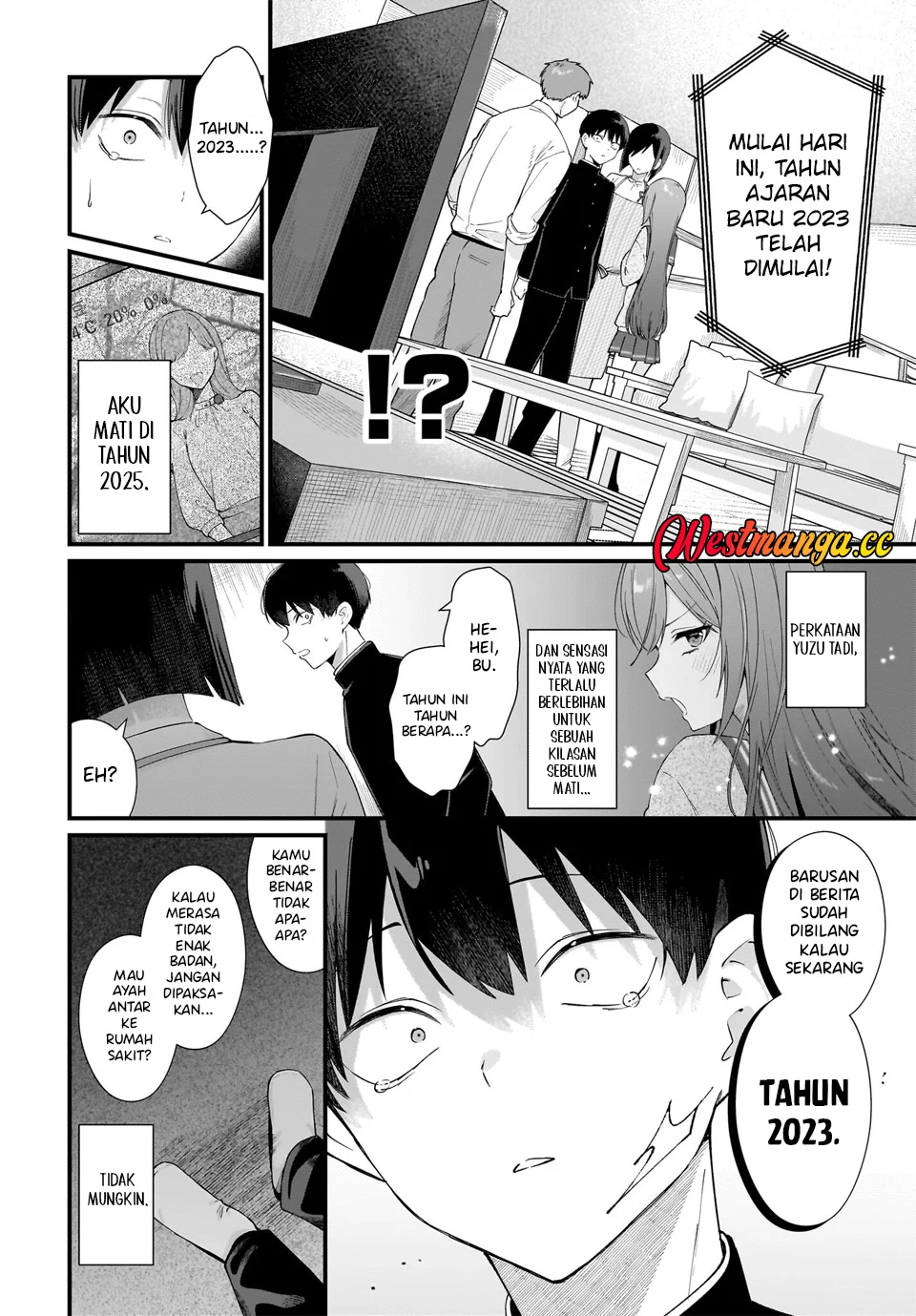 Shujinkou no Osananajimi ga, Wakiyaku no Ore ni Gui Gui Kuru Chapter 1 Gambar 12