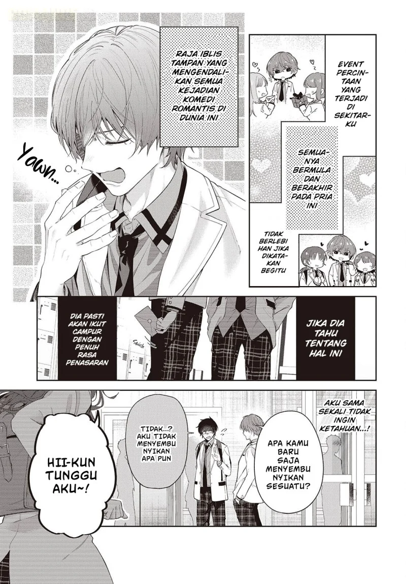Shujinkou-sama no Imouto ni Aisarete Iru Kedo, Shikkari Yandere Chapter 1 Gambar 9