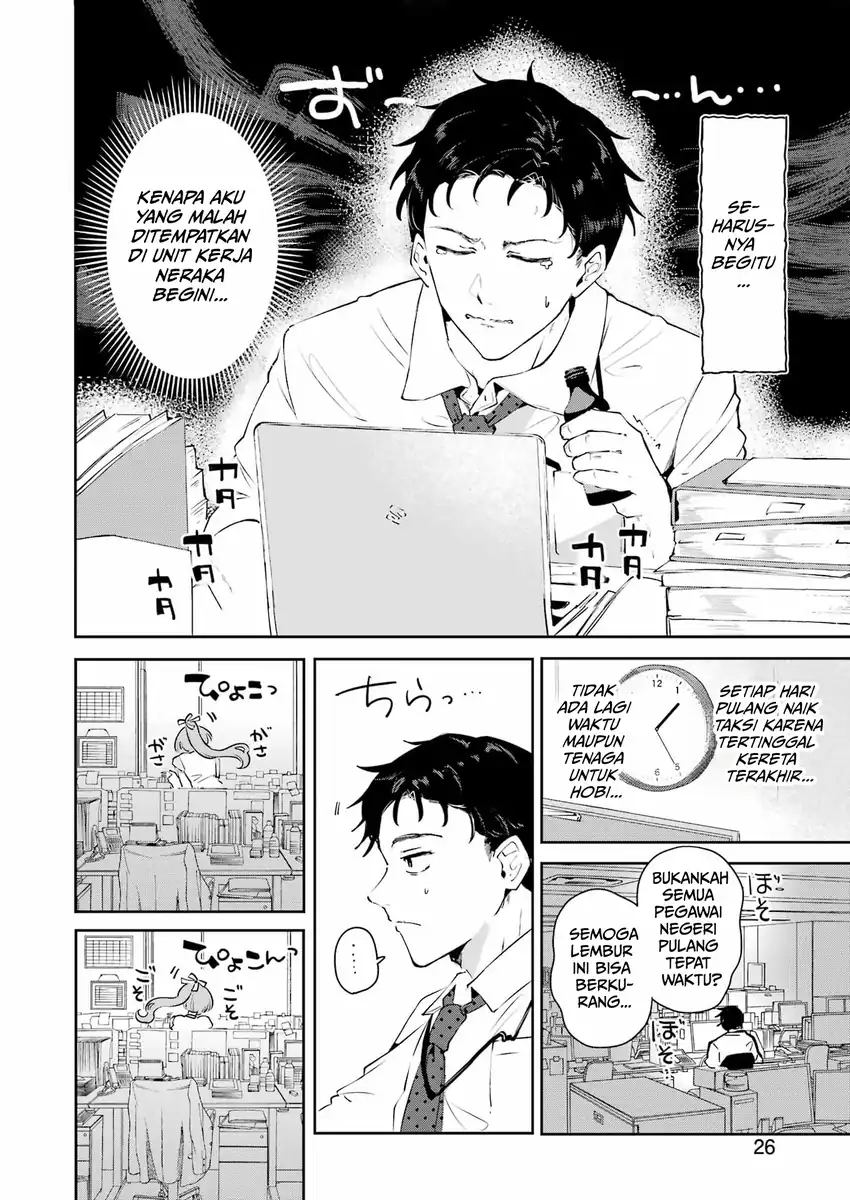 Shuuden Sugitara Nani Shite Asobu? Chapter 1 Gambar 12