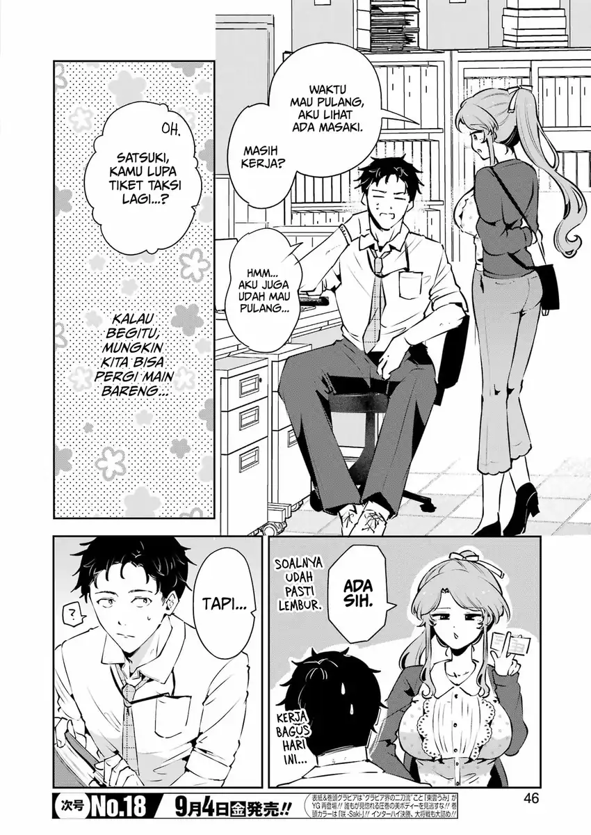 Shuuden Sugitara Nani Shite Asobu? Chapter 3 Gambar 6