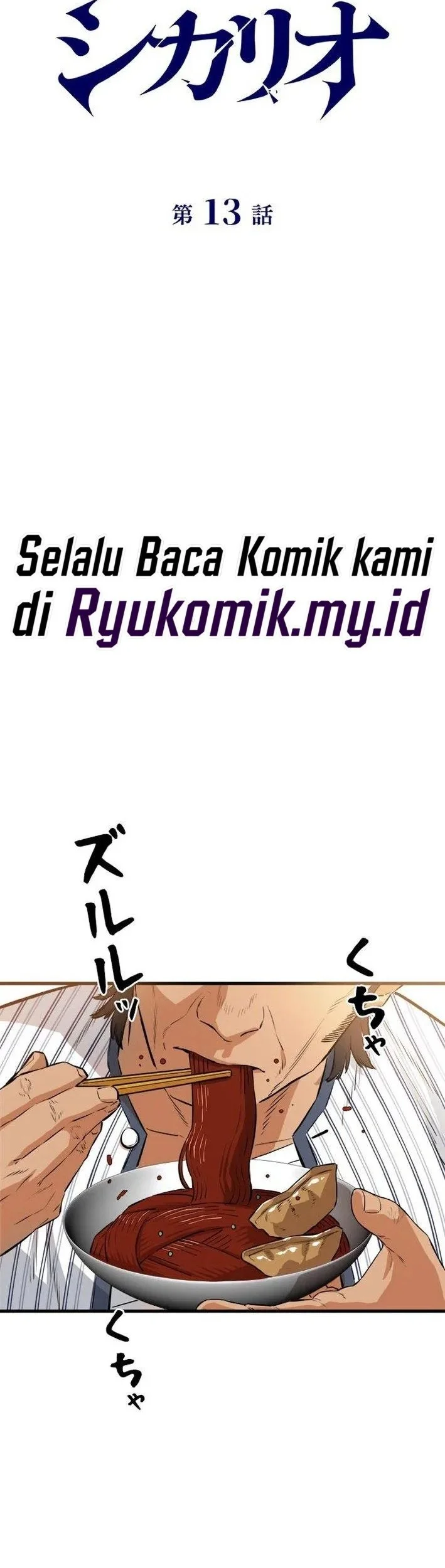 Sicario Chapter 13 Gambar 16