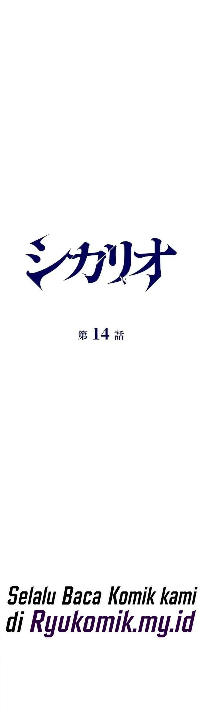 Sicario Chapter 14 Gambar 16
