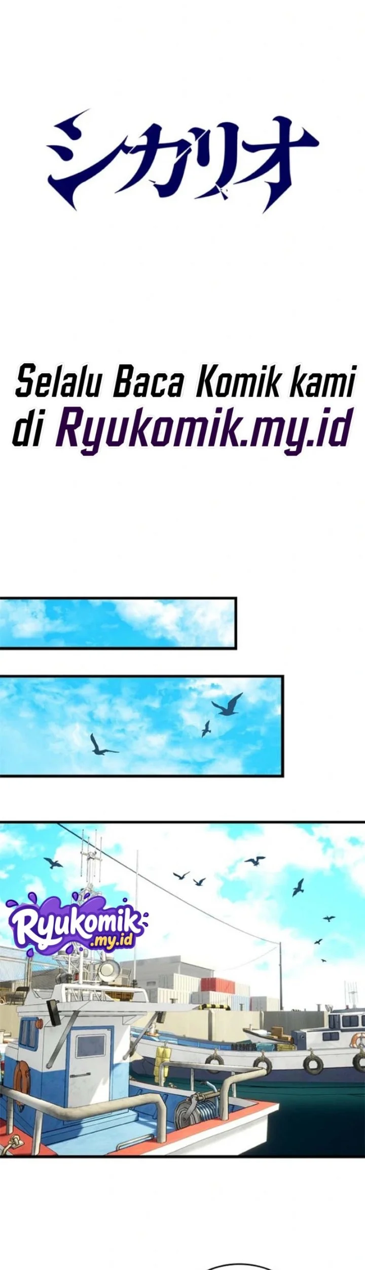 Sicario Chapter 27 Gambar 16
