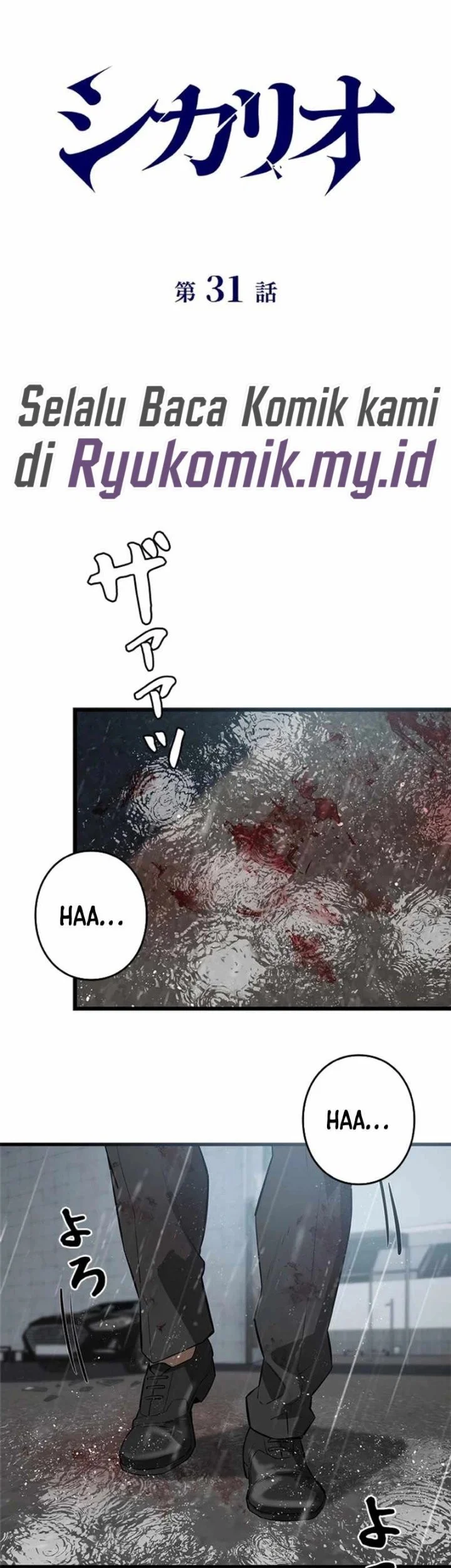 Sicario Chapter 31 Gambar 13