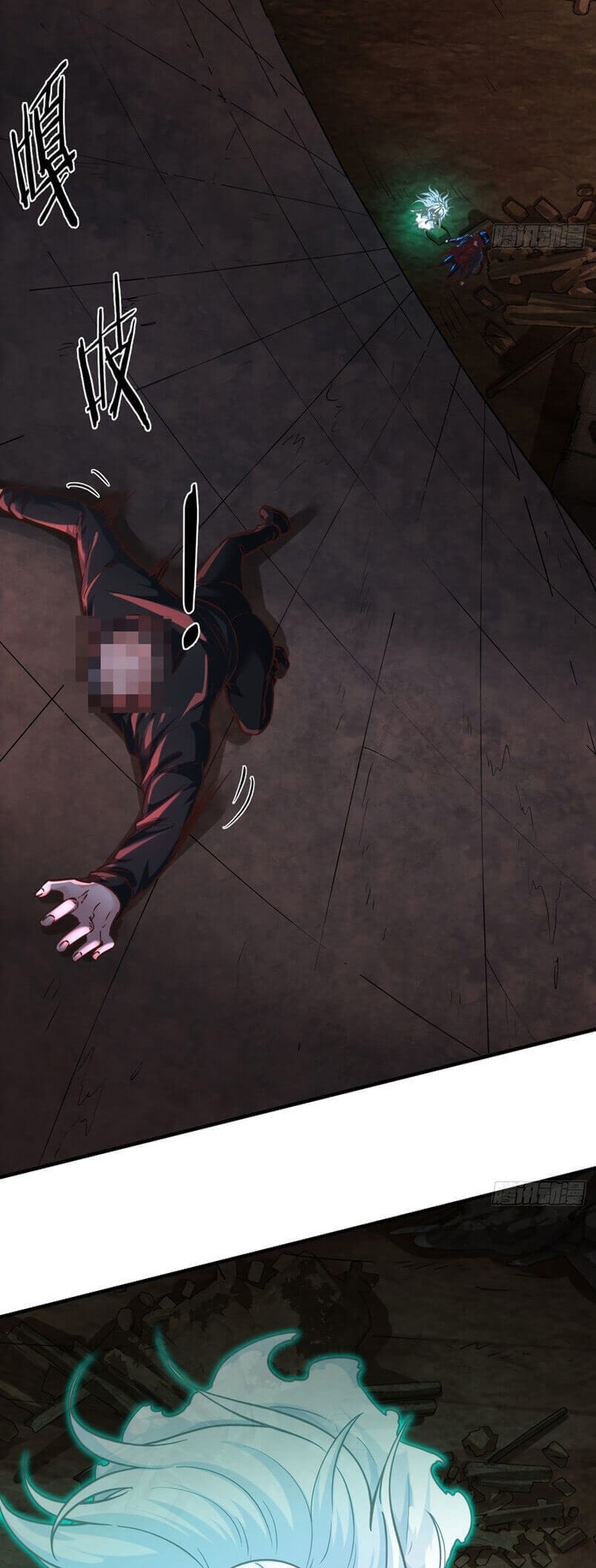 Since The Red Moon Appeared (Hongyue Start) Chapter 32 Gambar 9