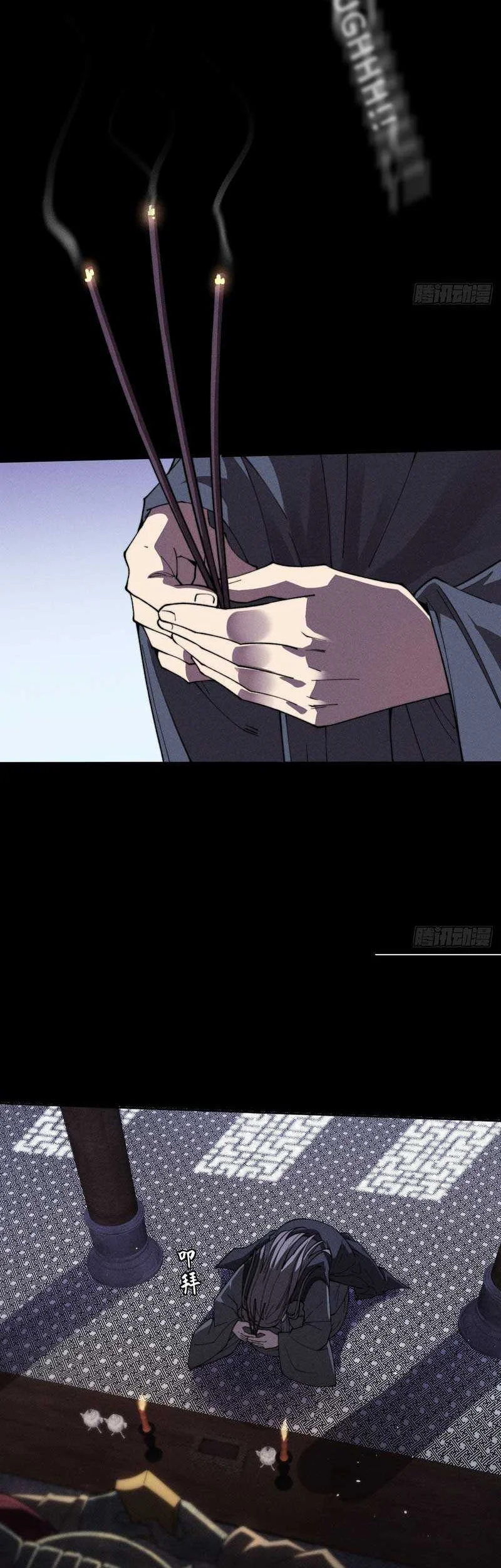 Sinister Immortal Path Chapter 17 Gambar 12