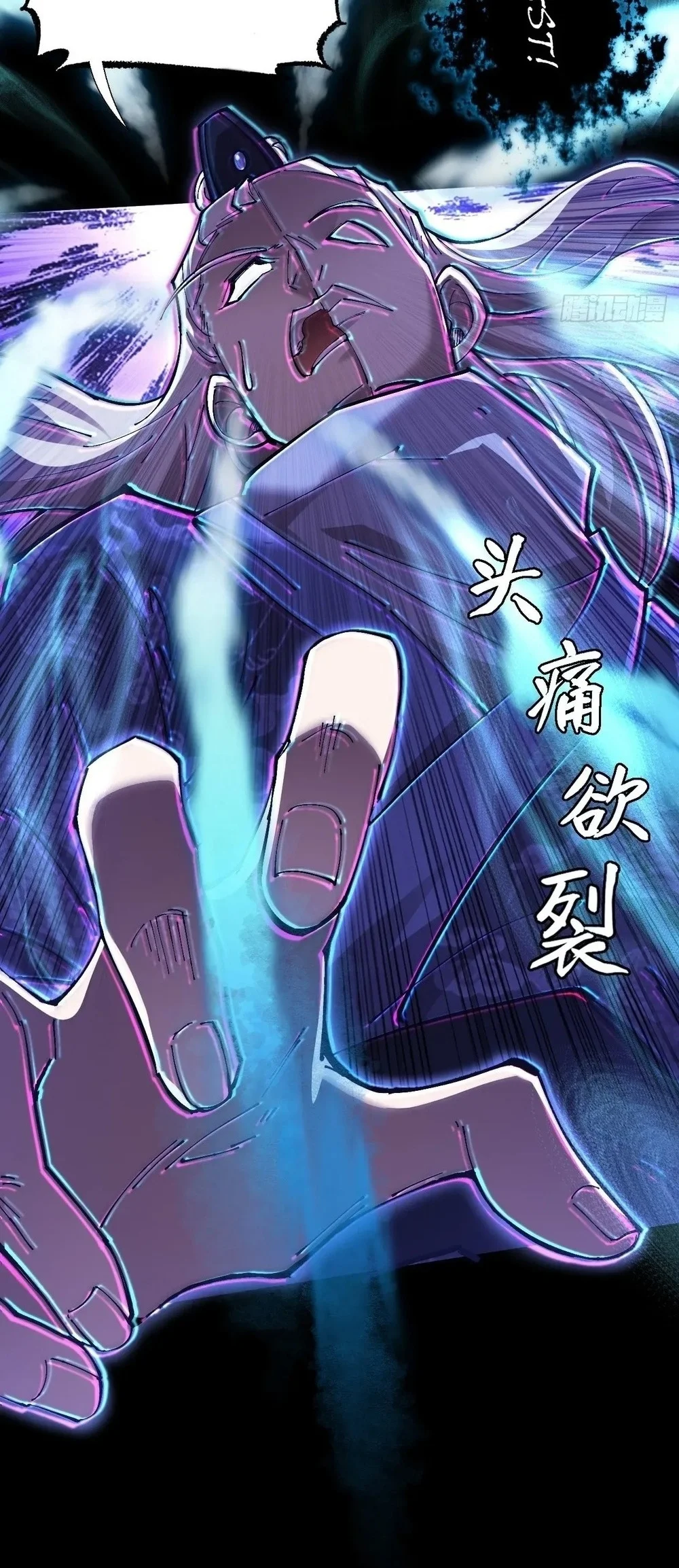 Sinister Immortal Path Chapter 63 Gambar 11