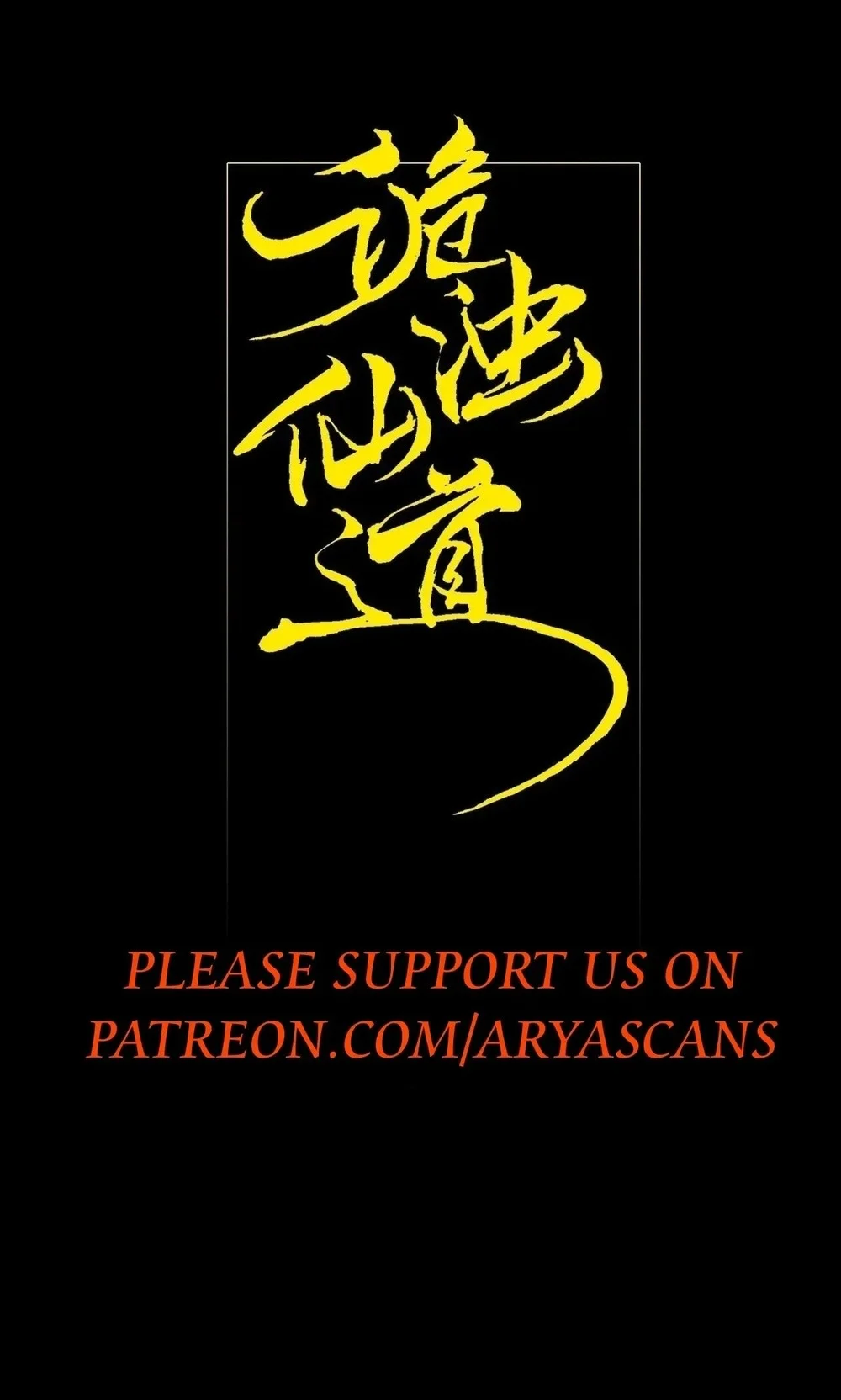 Sinister Immortal Path Chapter 65 Gambar 14