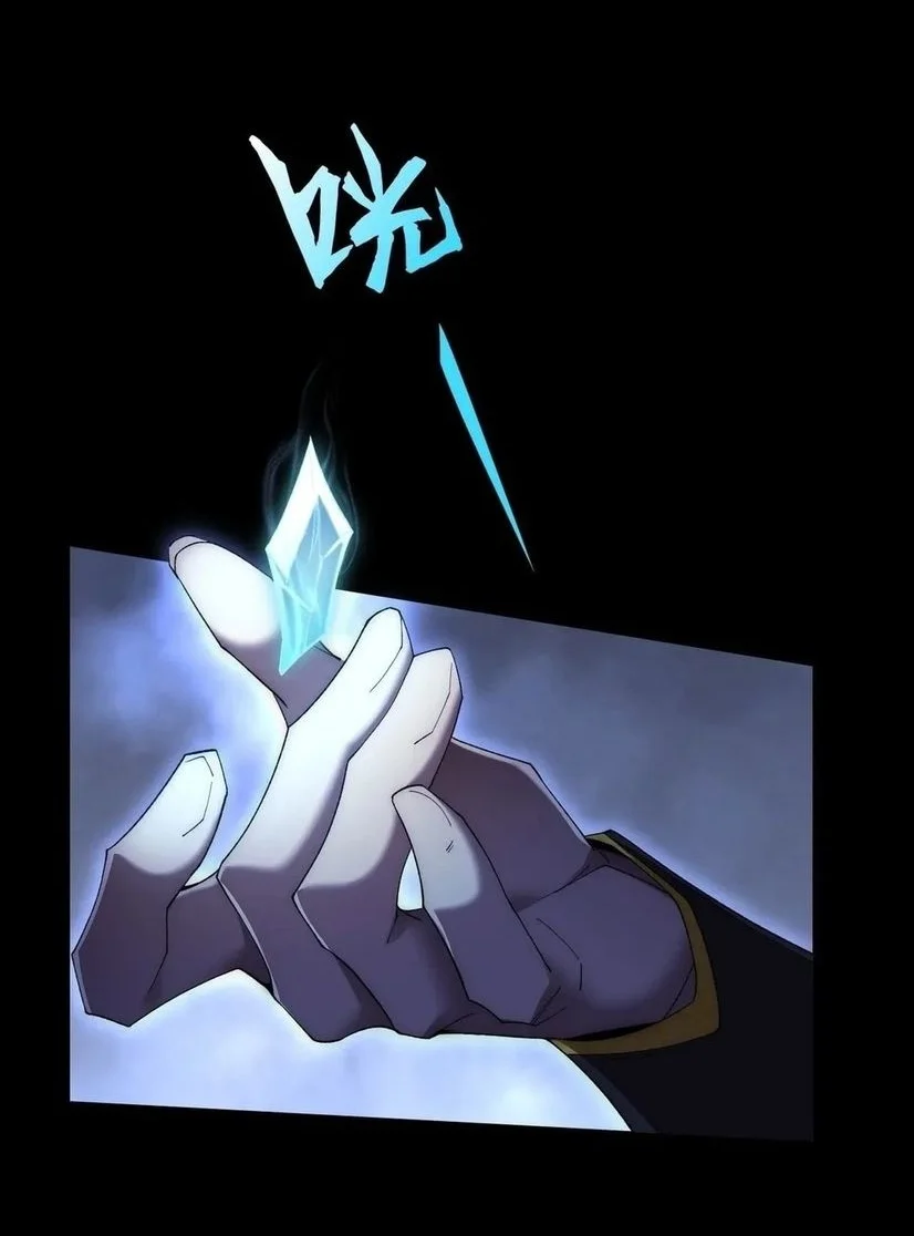 Sinister Immortal Path Chapter 88 Gambar 9