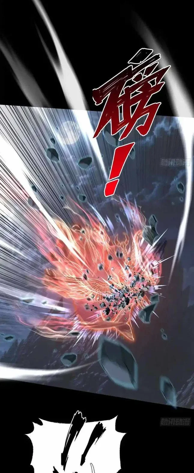 Sinister Immortal Path Chapter 94 Gambar 8