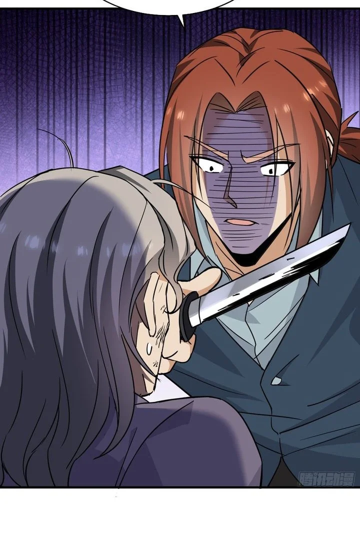Sister-in-Law: I'm Really Not a Fool Anymore Chapter 30 Gambar 10