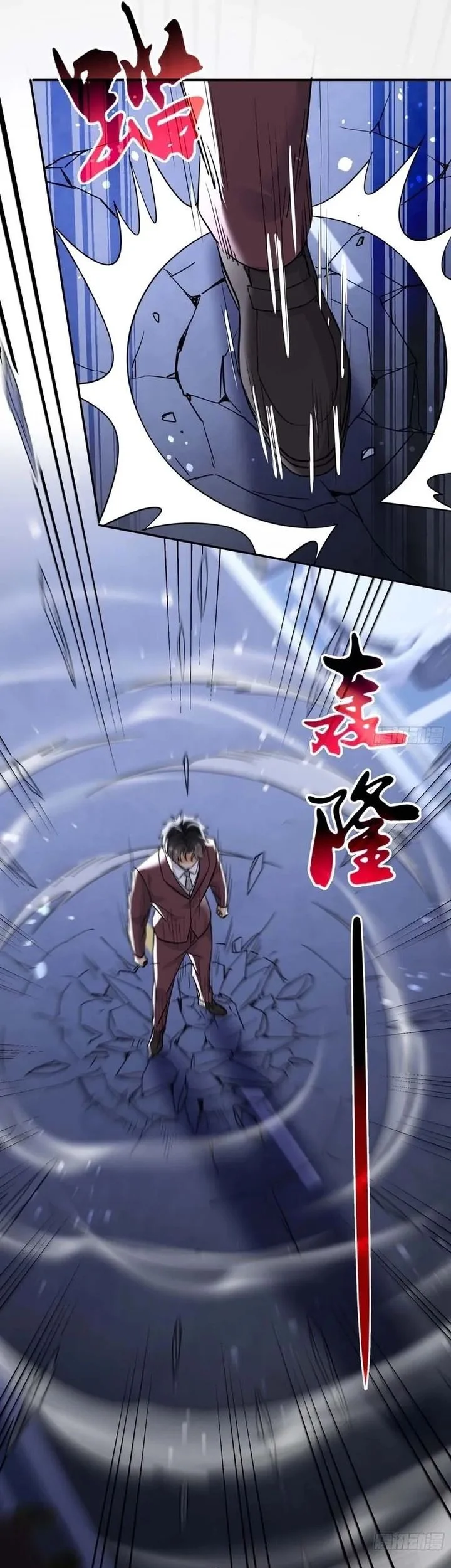 Sister-in-Law: I'm Really Not a Fool Anymore Chapter 36 Gambar 9