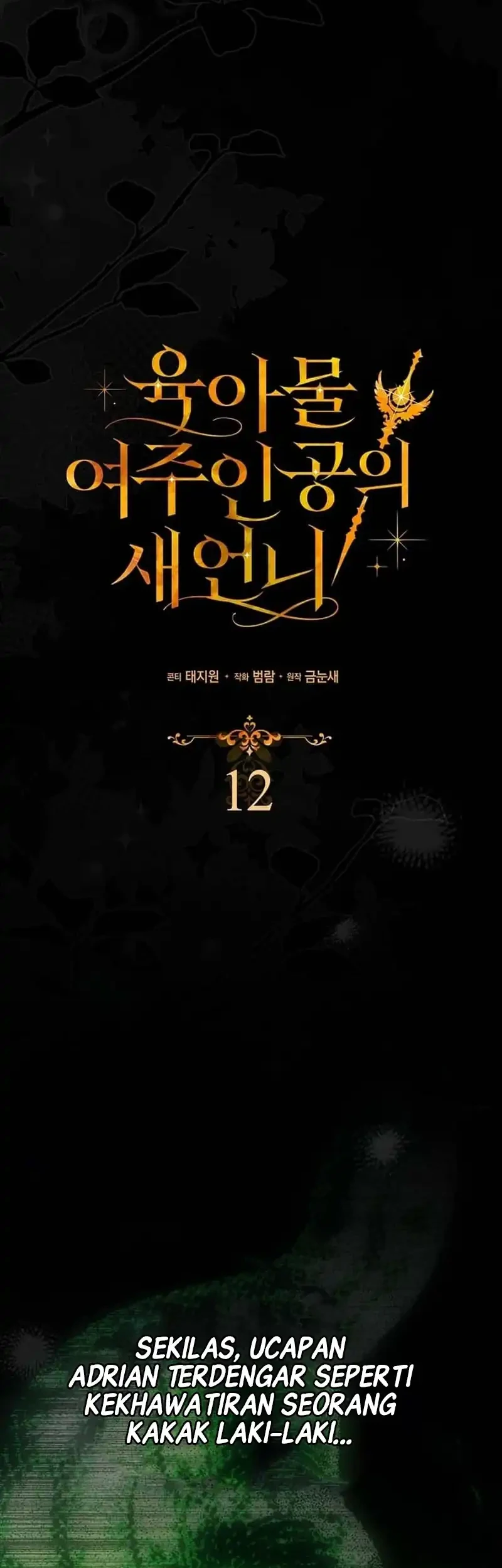 Sister-in-law of the Heroine in a Childcare Novel Chapter 12 Gambar 18