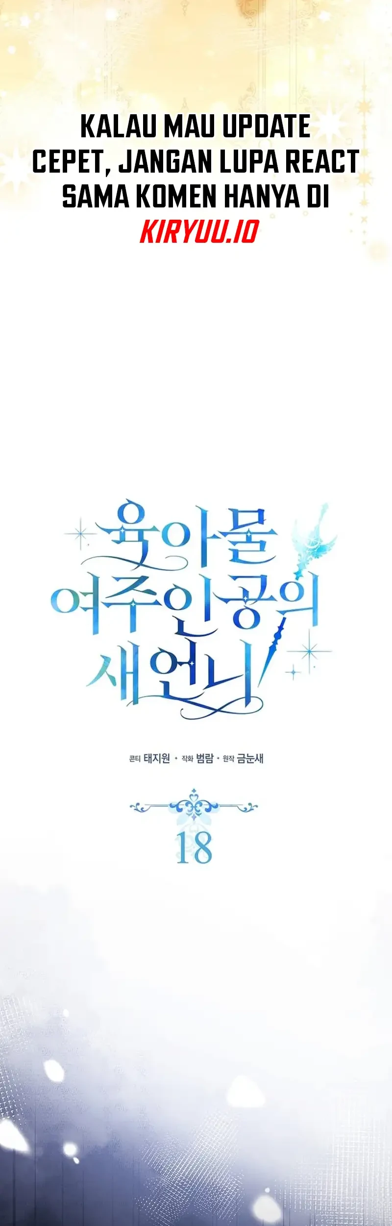 Sister-in-law of the Heroine in a Childcare Novel Chapter 18 Gambar 17
