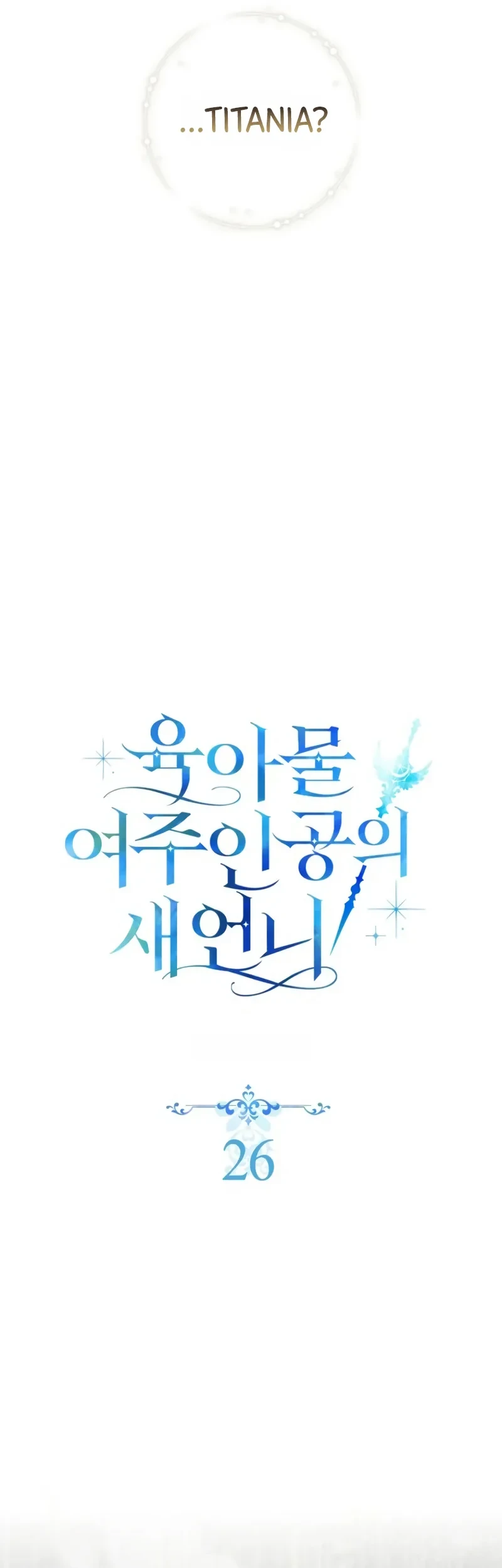 Sister-in-law of the Heroine in a Childcare Novel Chapter 26 Gambar 19