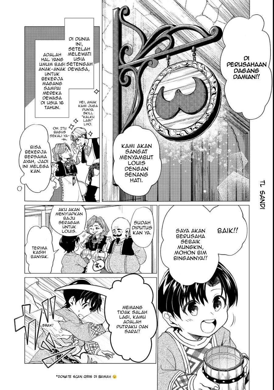Sofubo Wo Tazunete Iede Kyodai Ni Nin Tabi Haha to No Wakare, Nigiyakana Tabiji Chapter 1 Gambar 14