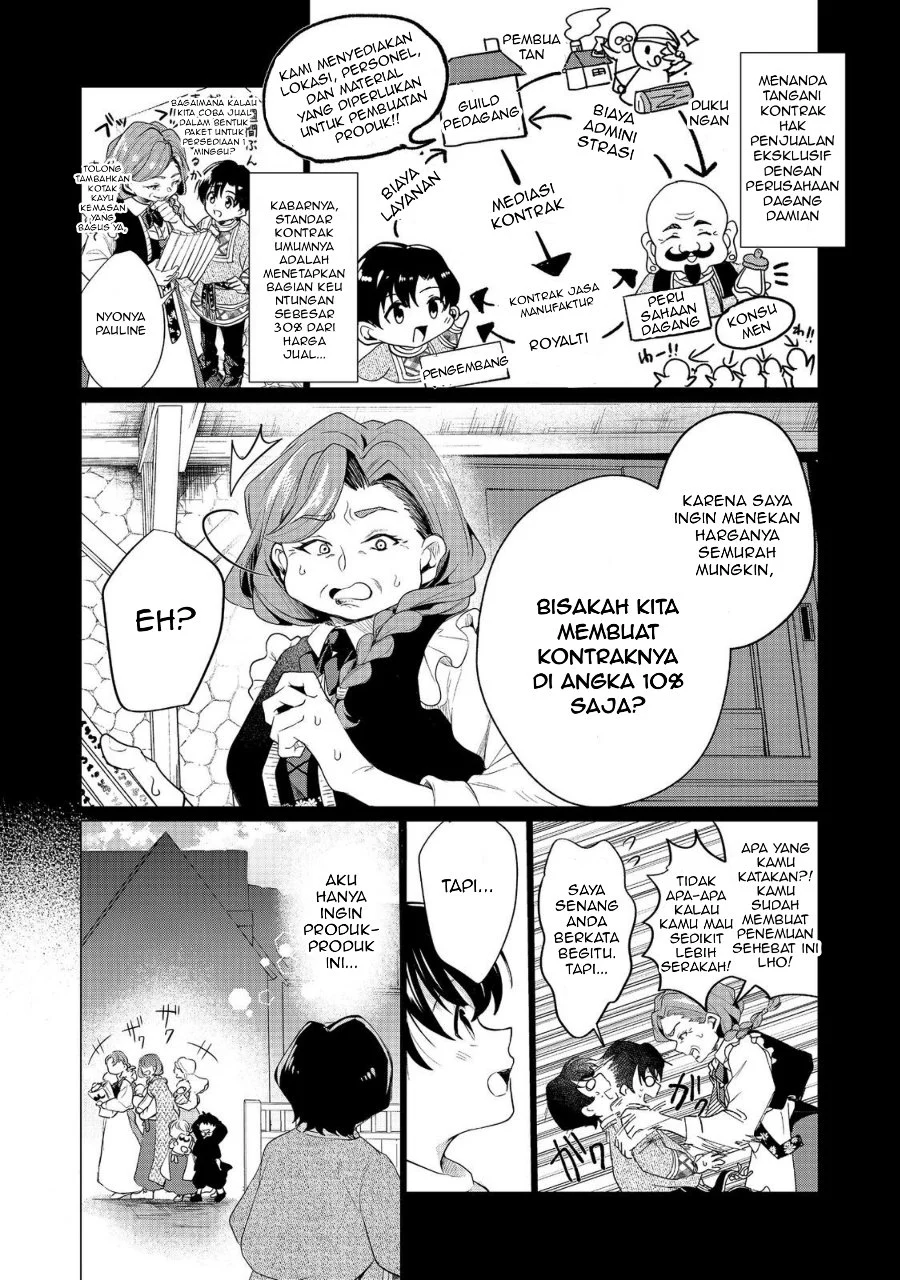 Sofubo Wo Tazunete Iede Kyodai Ni Nin Tabi Haha to No Wakare, Nigiyakana Tabiji Chapter 2 Gambar 8