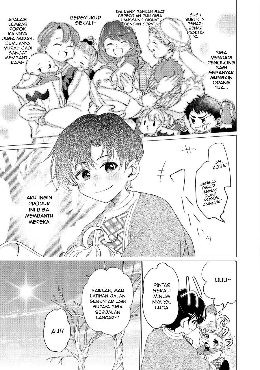 Sofubo Wo Tazunete Iede Kyodai Ni Nin Tabi Haha to No Wakare, Nigiyakana Tabiji Chapter 2 Gambar 9