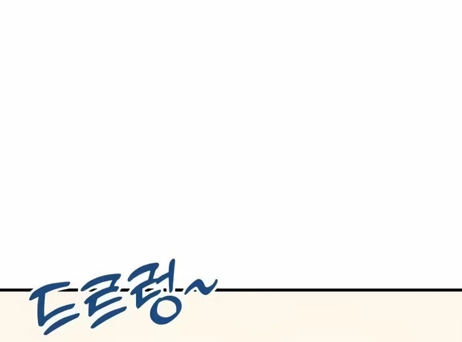 Solo Farming In The Tower Chapter 138 Gambar 24