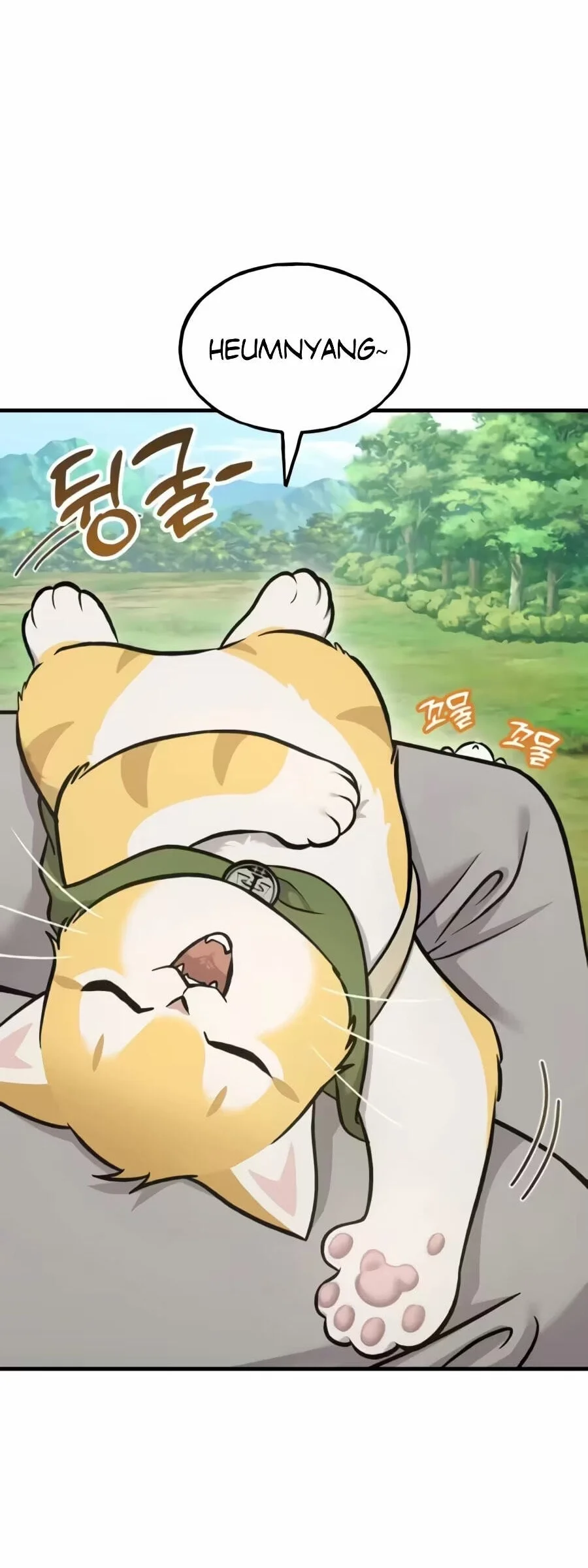 Solo Farming In The Tower Chapter 138 Gambar 26
