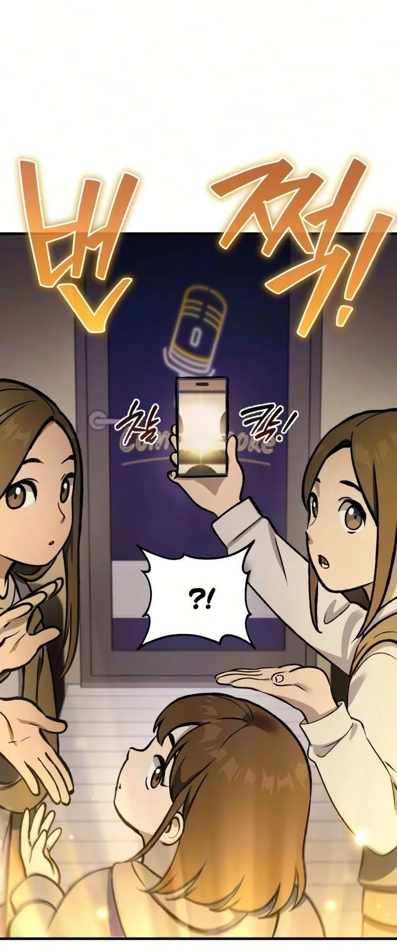 Solo Farming In The Tower Chapter 142 Gambar 23