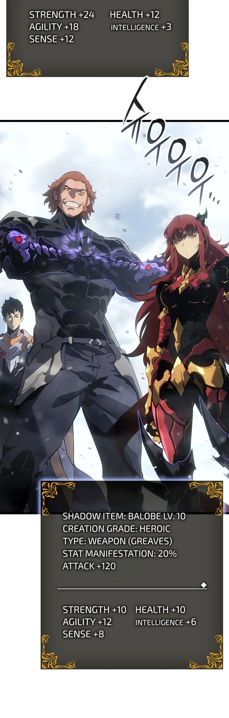 Solo Leveling: Ragnarok Chapter 67 halaman 17