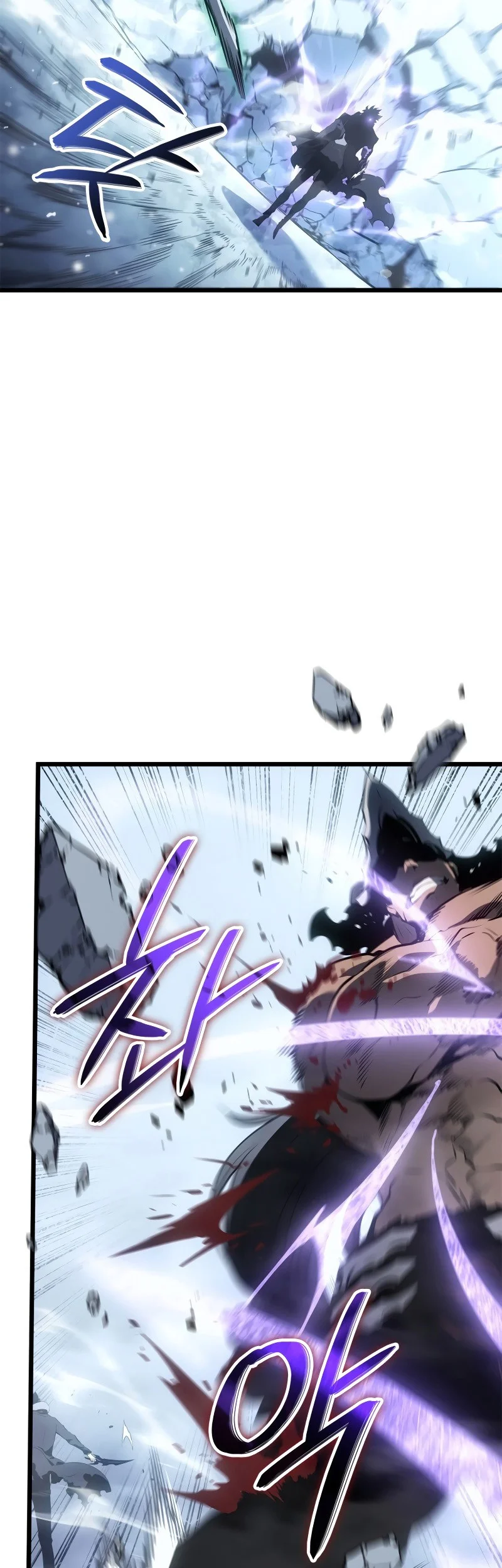 Solo Leveling: Ragnarok Chapter 68 halaman 17
